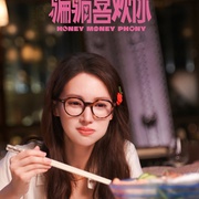 “骗骗”喜欢你