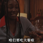 下一个圣诞节见 Meet Me Next Christmas