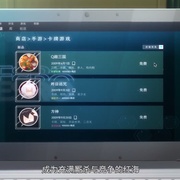 点击查看图片 亏成首富从游戏开始