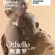 点击查看图片 奥赛罗 National Theatre Live: Othello
