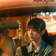 点击查看图片 低智商犯罪