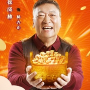 东北喜事之山炮扶上墙