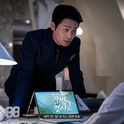 模范刑警 第二季 모범형사2