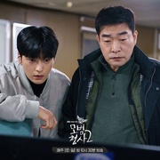 模范刑警 第二季 모범형사2