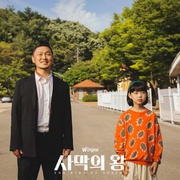 沙漠之王 사막의 왕