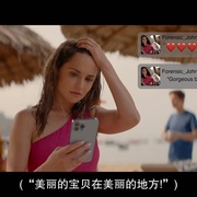 真爱导游 A Tourist's Guide to Love