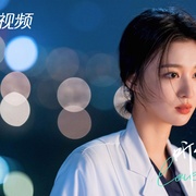 点击查看图片 听说你喜欢我