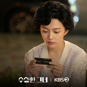 点击查看图片 奇怪的她(剧版) 수상한 그녀