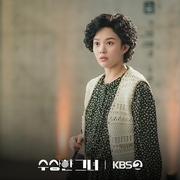 点击查看图片 奇怪的她(剧版) 수상한 그녀