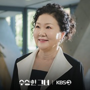 点击查看图片 奇怪的她(剧版) 수상한 그녀