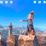 点击查看图片 疯狂大营救 Pil