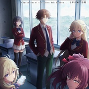 欢迎来到实力至上主义教室 第四季 ようこそ実力至上主義の教室へ 4th Season