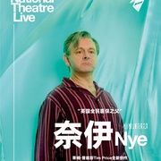 点击查看图片 奈伊 National Theatre Live: Nye