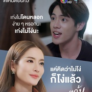 点击查看图片 复仇 แค้น