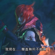点击查看图片 Thunderbolt Fantasy 东离剑游纪 4 Thunderbolt Fantasy 東離劍遊紀 4