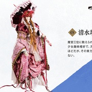 点击查看图片 Thunderbolt Fantasy 东离剑游纪 4 Thunderbolt Fantasy 東離劍遊紀 4