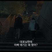 复仇女神 Sayara