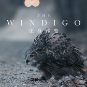 化身邪魔 The Windigo