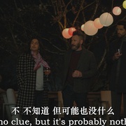 地窖 Cellar Door