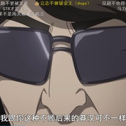 点击查看图片 极速车魂 第二季 MFゴースト 2nd Season