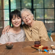 第一人称复数 第二季