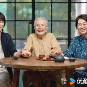 第一人称复数 第二季