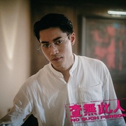 点击查看图片 查无此人 查無此人