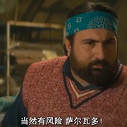 点击查看图片 偷心上流 Mica è colpa mia