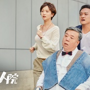 逃离疯人院