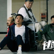 逃离疯人院