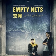 点击查看图片 空网 Leere Netze