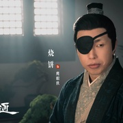 点击查看图片 侠客行不通
