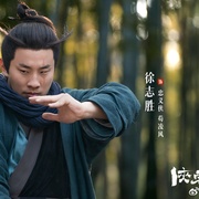 点击查看图片 侠客行不通