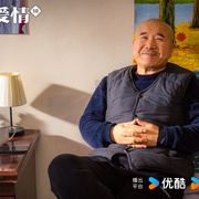 点击查看图片 乡村爱情18