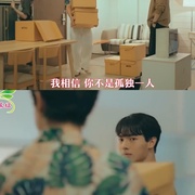 点击查看图片 我的ID是江南美人(泰版) หัวใจไม่มีปลอม