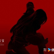 点击查看图片 异人之下之决战!碧游村
