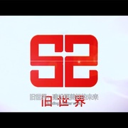 点击查看图片 骷髅头:面具 Skull: A Máscara de Anhangá