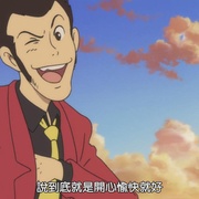 点击查看图片 鲁邦三世:血之刻印 ~永远的美人鱼~ ルパン三世 血の刻印~永遠のMermaid~