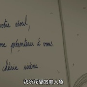 点击查看图片 鲁邦三世:血之刻印 ~永远的美人鱼~ ルパン三世 血の刻印~永遠のMermaid~