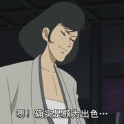 鲁邦三世 东方见闻录 ～Another Page～ ルパン三世 東方見聞録 ～アナザーページ～