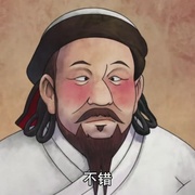 鲁邦三世 东方见闻录 ～Another Page～ ルパン三世 東方見聞録 ～アナザーページ～
