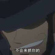 鲁邦三世 东方见闻录 ～Another Page～ ルパン三世 東方見聞録 ～アナザーページ～