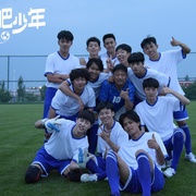 点击查看图片 踢球吧少年