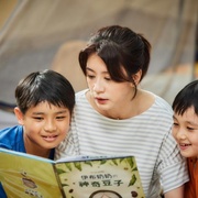 小子