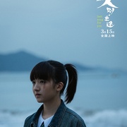 久别·重逢 久别重逢