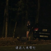 点击查看图片 恐怖救援队 Old 37