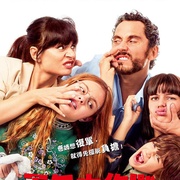 爸妈二选一 Mamá o papá