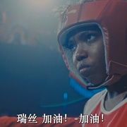 点击查看图片 内心之火 The Fire Inside