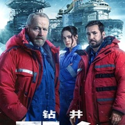 钻井 第二季 The Rig Season 2