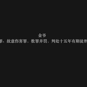 市井英雄